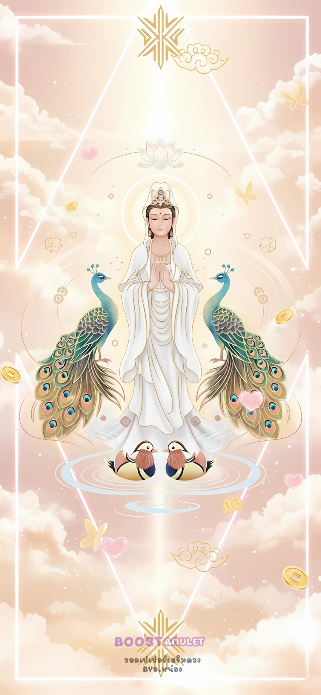 วอลเปเปอร์สายมูเสริมรัก เสน่ห์ สำเร็จ ครบจบในภาพเดียว