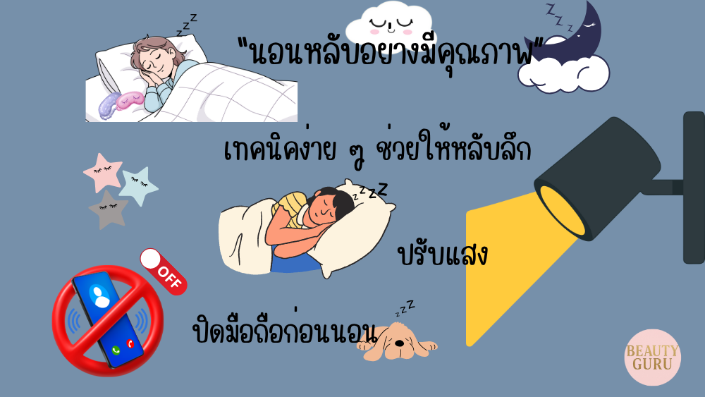 เอาความรู้มาฝากค่ะ!!!