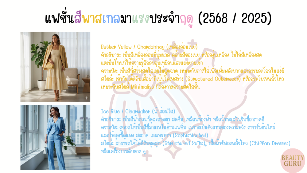 เอาความรู้มาฝากค่ะ!!!