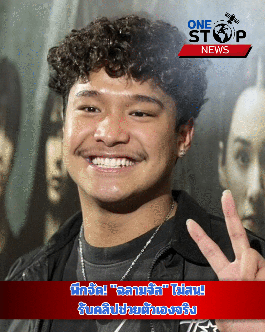 “ฉลามจัส” นักว่ายน้ำทีมชาติ ‘รับจบ’ คลิปหลุดช่วยตัวเอง! ลั่นทำเพราะมีความสุข คนที่ผิดคือคนปล่อย ไม่หวั่นโดนขู่!